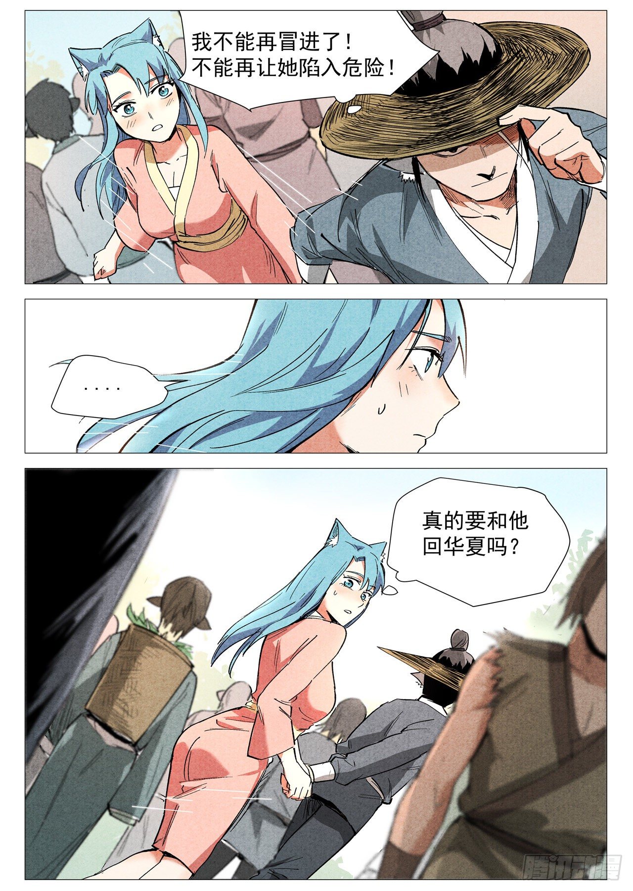 仙风剑雨录韩漫全集-第34话 迷丘烈风（下）无删减无遮挡章节图片 