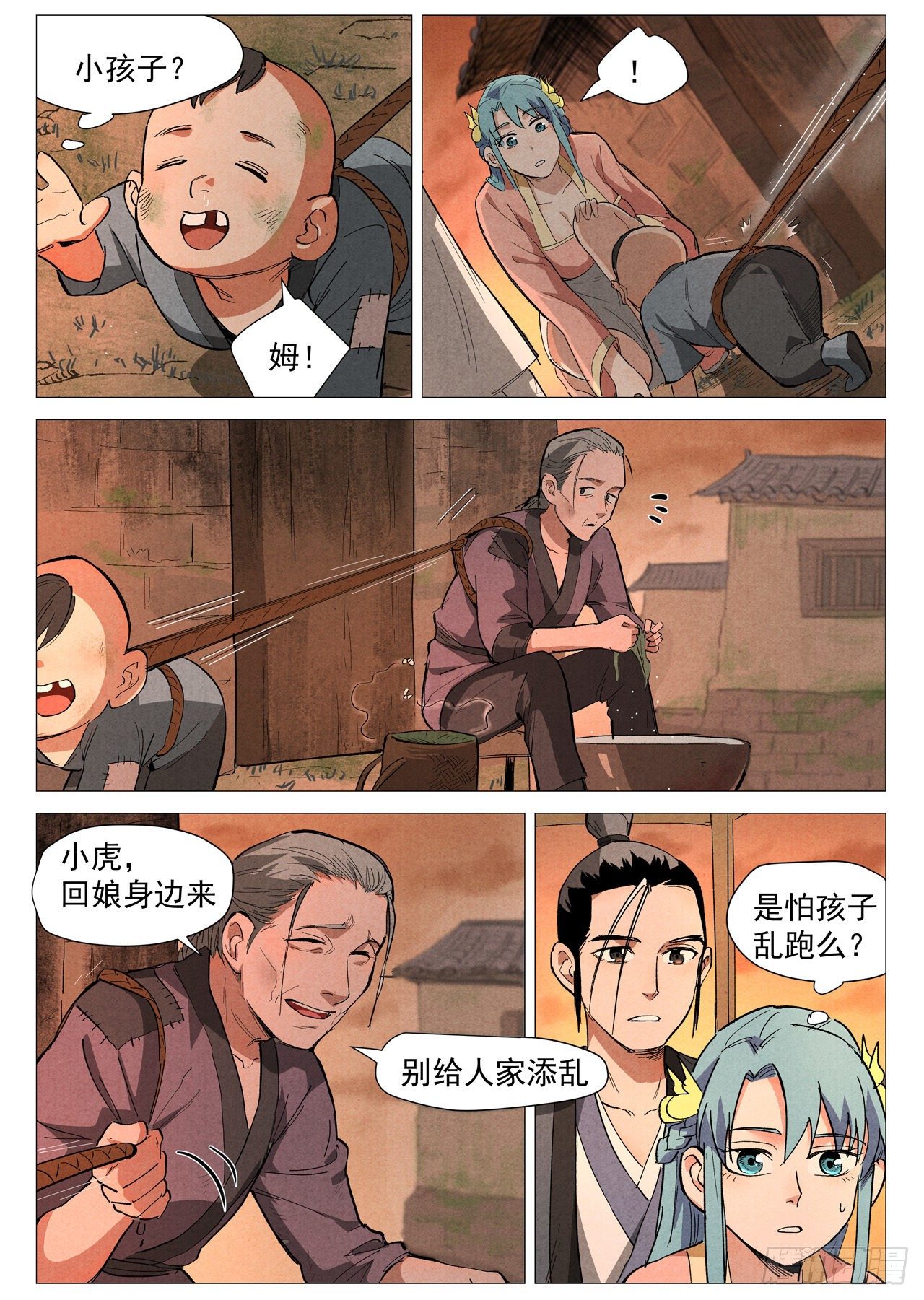 仙风剑雨录韩漫全集-第34话 迷丘烈风（下）无删减无遮挡章节图片 