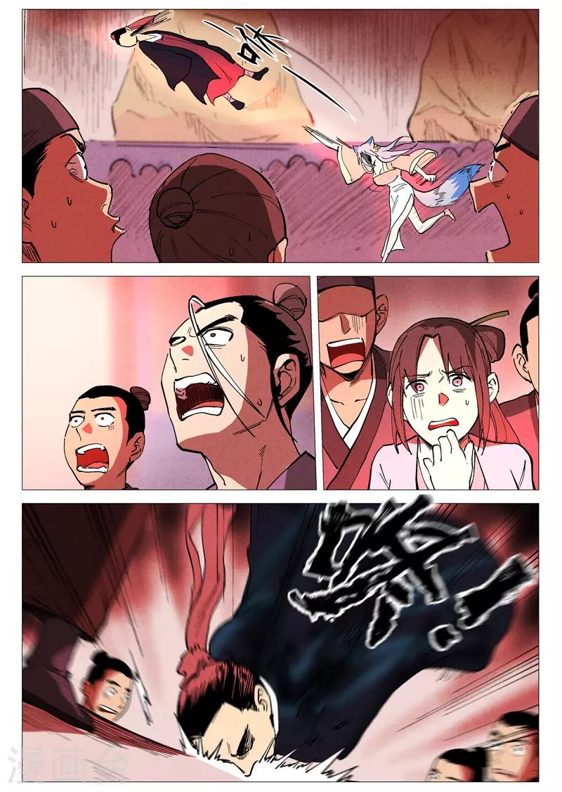 仙风剑雨录韩漫全集-第42话1 留了后手无删减无遮挡章节图片 