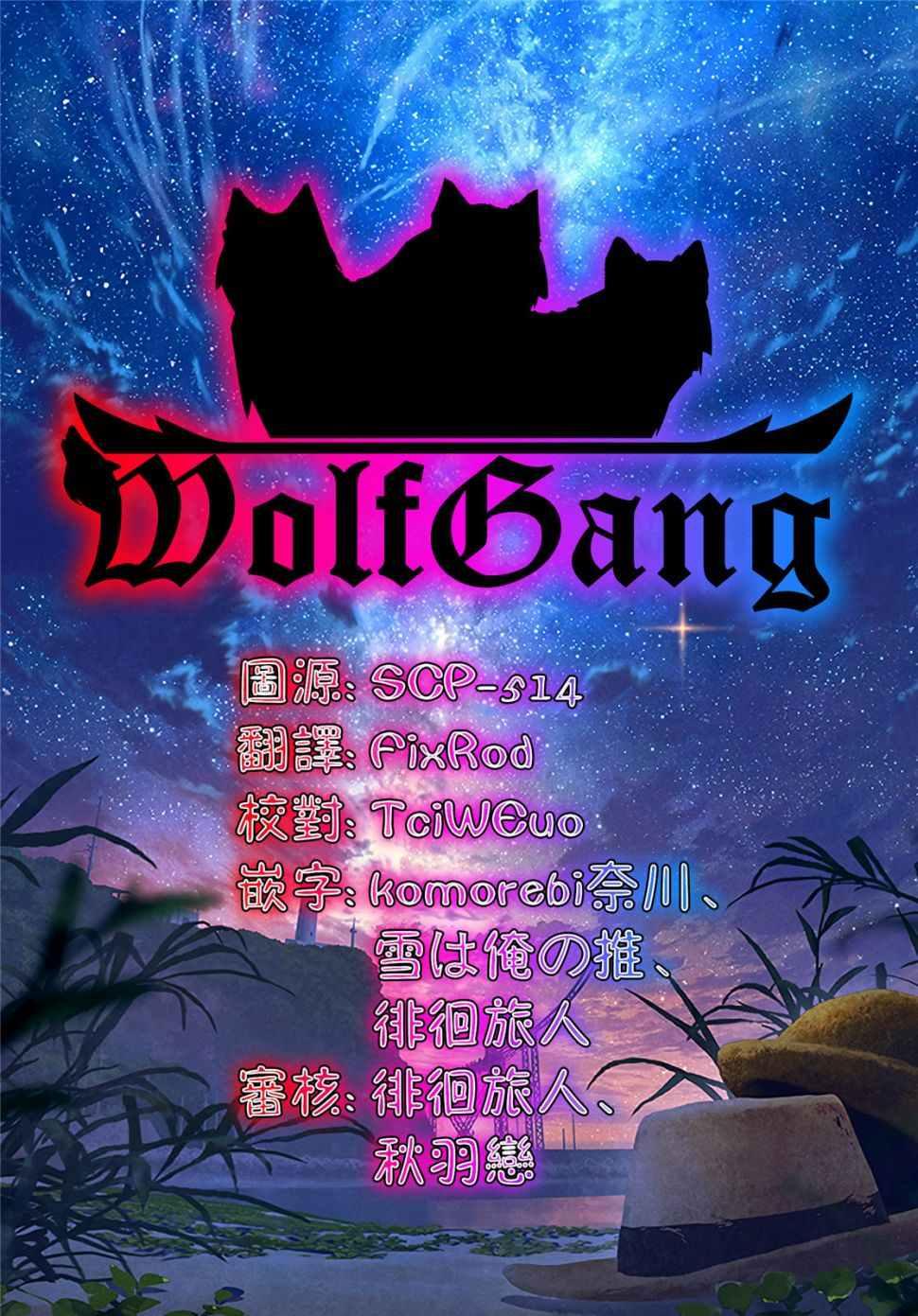 香格里拉·弗陇提亚~屎作猎人向神作发起挑战~韩漫全集-第1话 你为何而游戏无删减无遮挡章节图片 