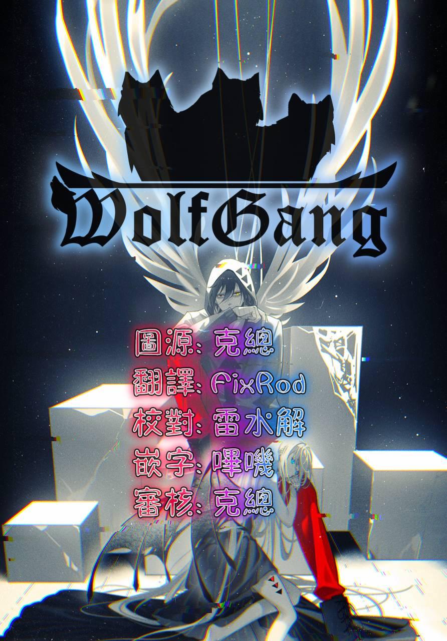 香格里拉·弗陇提亚~屎作猎人向神作发起挑战~韩漫全集-第9话无删减无遮挡章节图片 