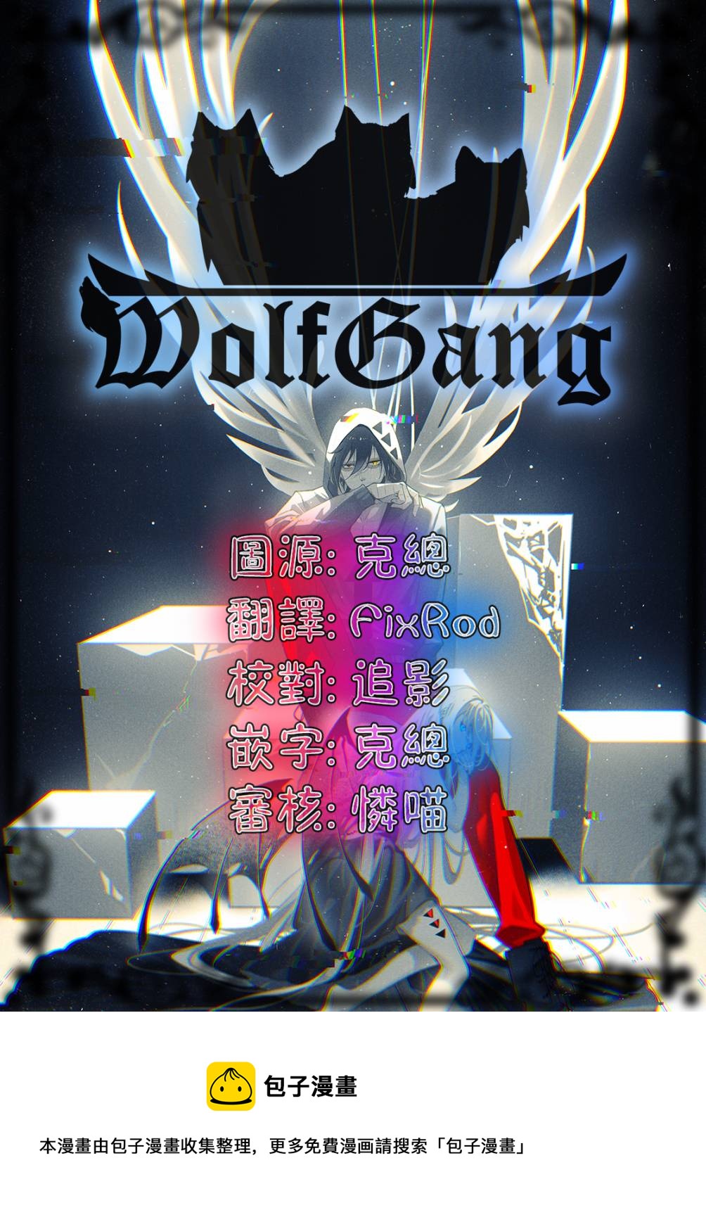 香格里拉·弗陇提亚~屎作猎人向神作发起挑战~韩漫全集-第13话无删减无遮挡章节图片 