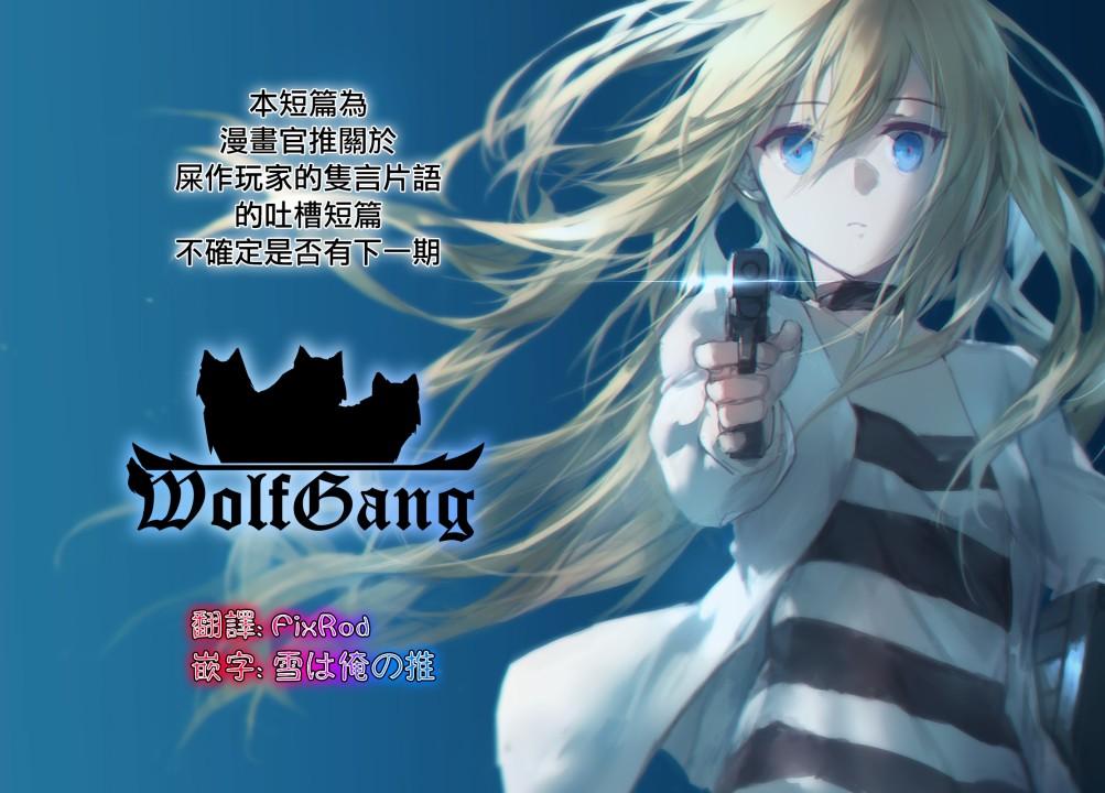 香格里拉·弗陇提亚~屎作猎人向神作发起挑战~韩漫全集-吐槽短篇无删减无遮挡章节图片 