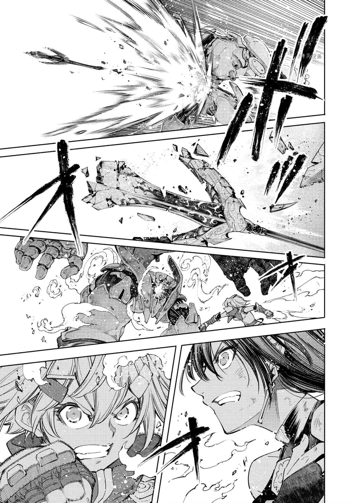 香格里拉·弗陇提亚~屎作猎人向神作发起挑战~韩漫全集-第45话无删减无遮挡章节图片 
