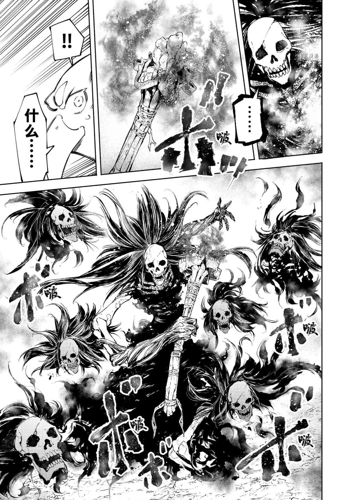 香格里拉·弗陇提亚~屎作猎人向神作发起挑战~韩漫全集-第53话无删减无遮挡章节图片 