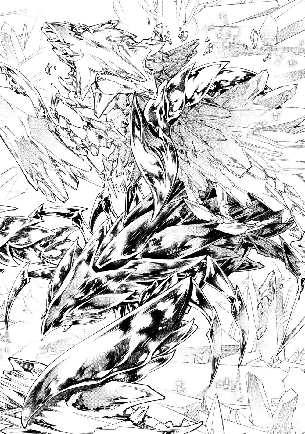 香格里拉·弗陇提亚~屎作猎人向神作发起挑战~韩漫全集-第68话无删减无遮挡章节图片 