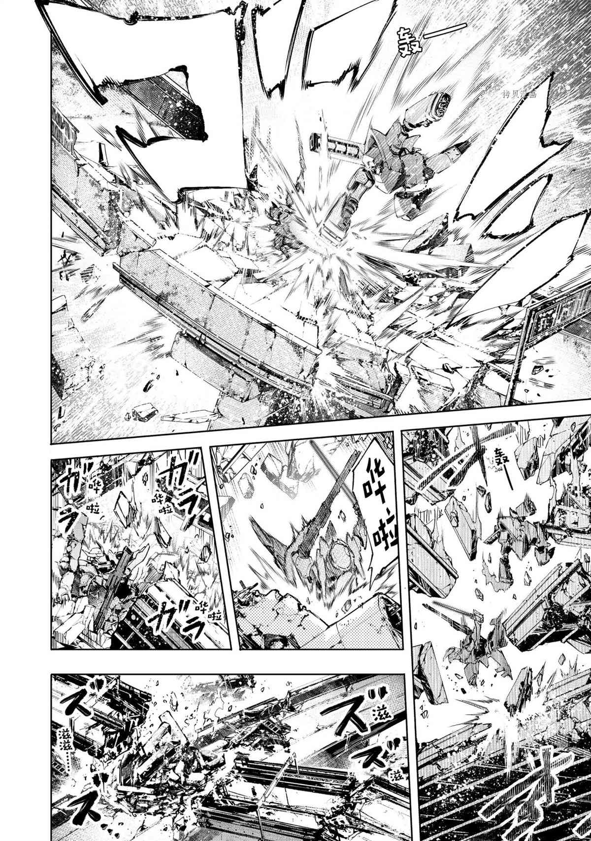 香格里拉·弗陇提亚~屎作猎人向神作发起挑战~韩漫全集-第72话无删减无遮挡章节图片 