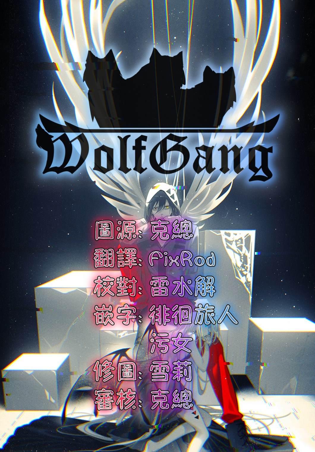 香格里拉·弗陇提亚~屎作猎人向神作发起挑战~韩漫全集-第7话无删减无遮挡章节图片 