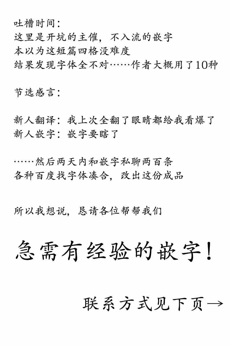 想和你讲一讲辉夜大小姐的事韩漫全集-第1话无删减无遮挡章节图片 