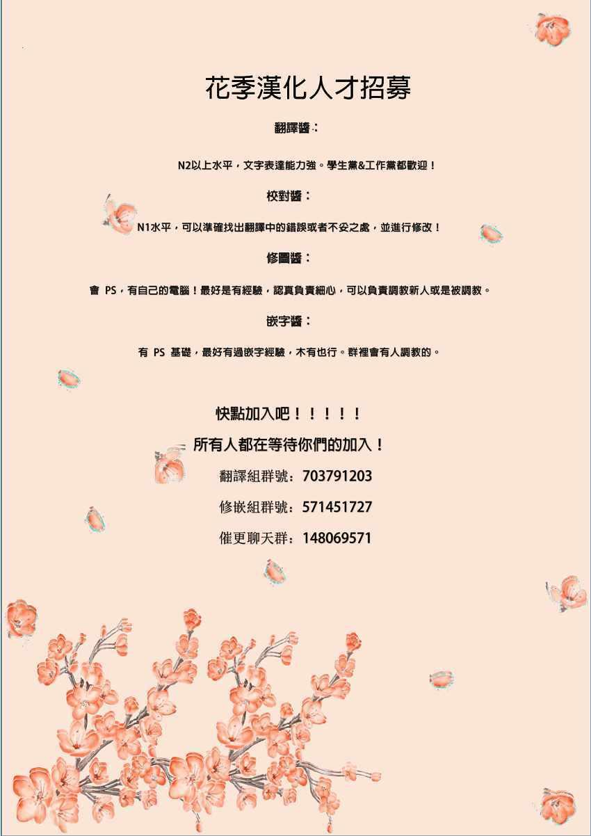 想和你讲一讲辉夜大小姐的事韩漫全集-第24话无删减无遮挡章节图片 