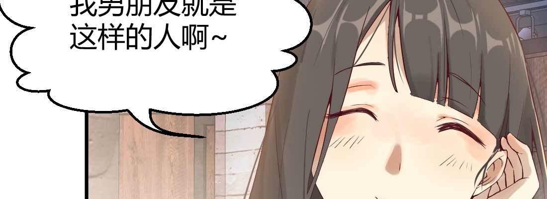 相亲式双修道侣韩漫全集-相亲专业户无删减无遮挡章节图片 