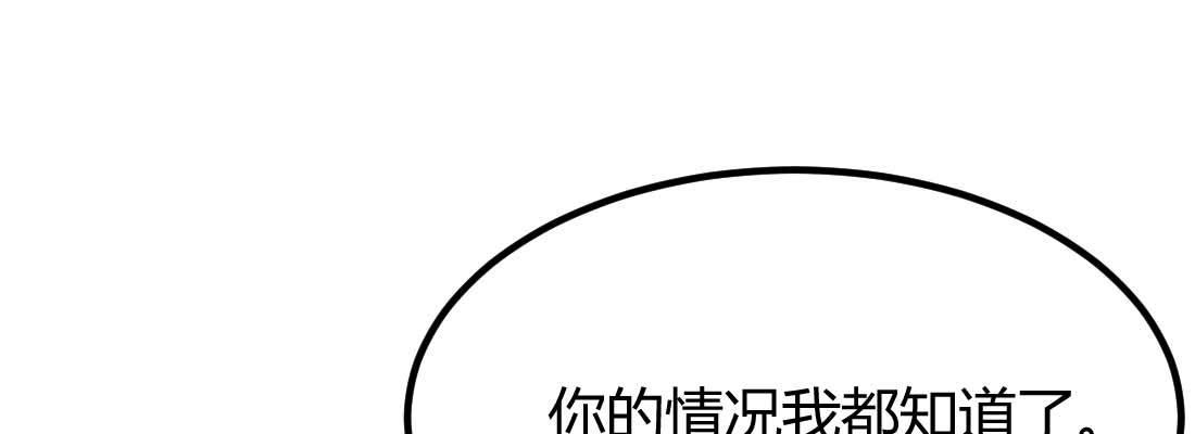 相亲式双修道侣韩漫全集-相亲专业户无删减无遮挡章节图片 