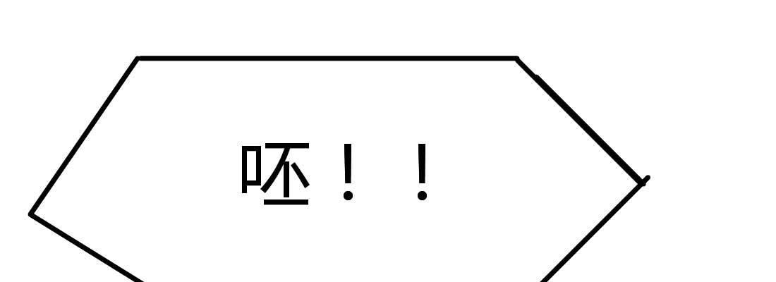相亲式双修道侣韩漫全集-相亲专业户无删减无遮挡章节图片 