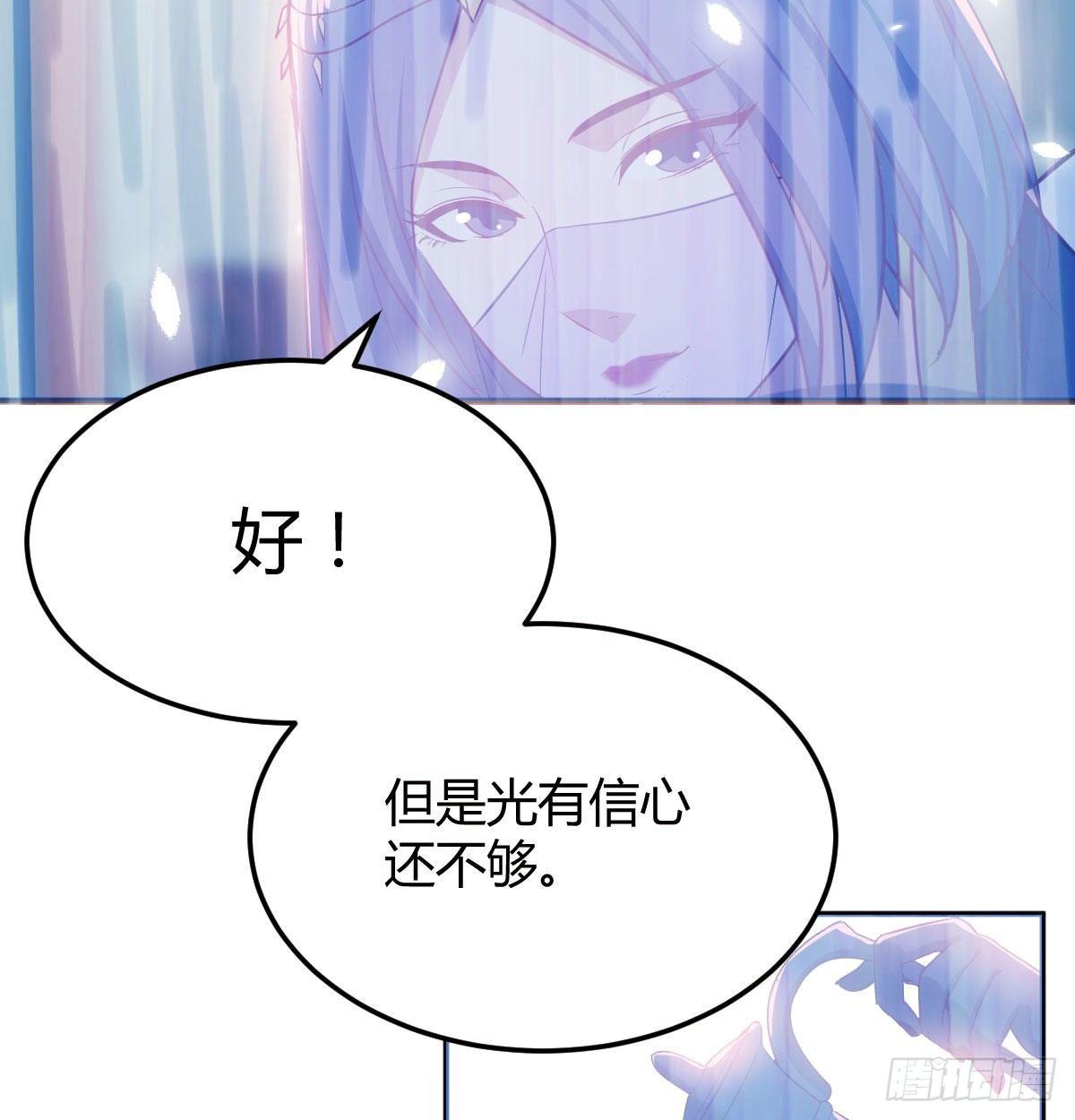 相亲式双修道侣韩漫全集-第八十一话  一段录像无删减无遮挡章节图片 