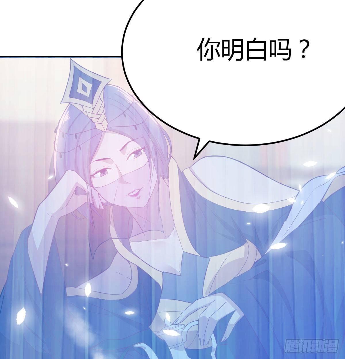 相亲式双修道侣韩漫全集-第八十一话  一段录像无删减无遮挡章节图片 