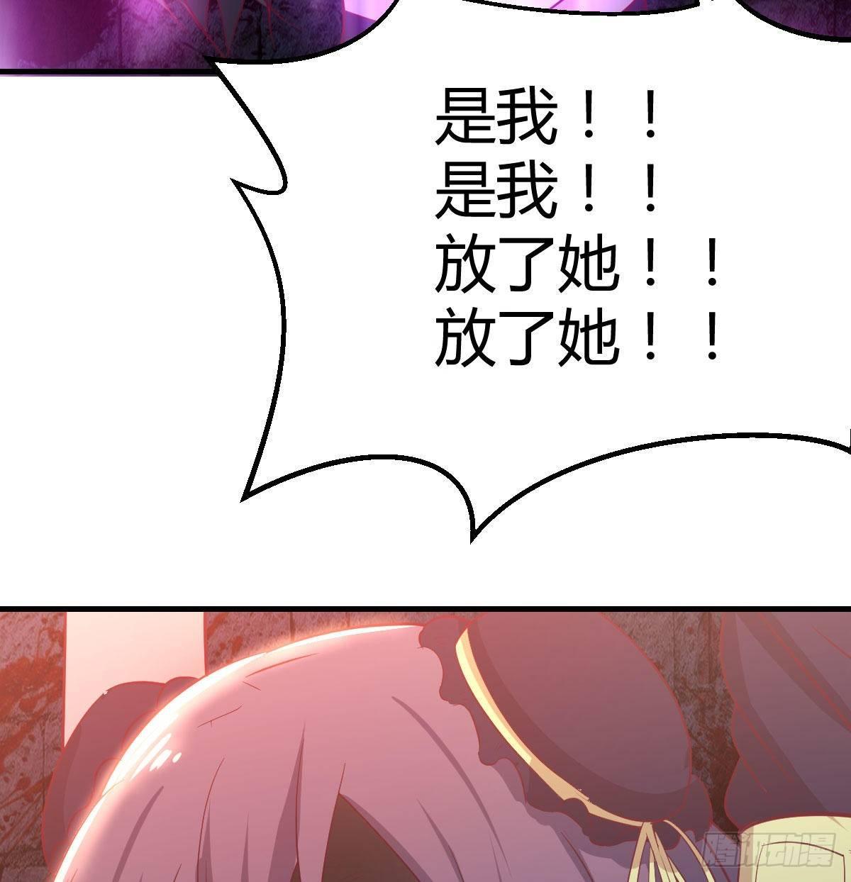 相亲式双修道侣韩漫全集-第八十一话  一段录像无删减无遮挡章节图片 
