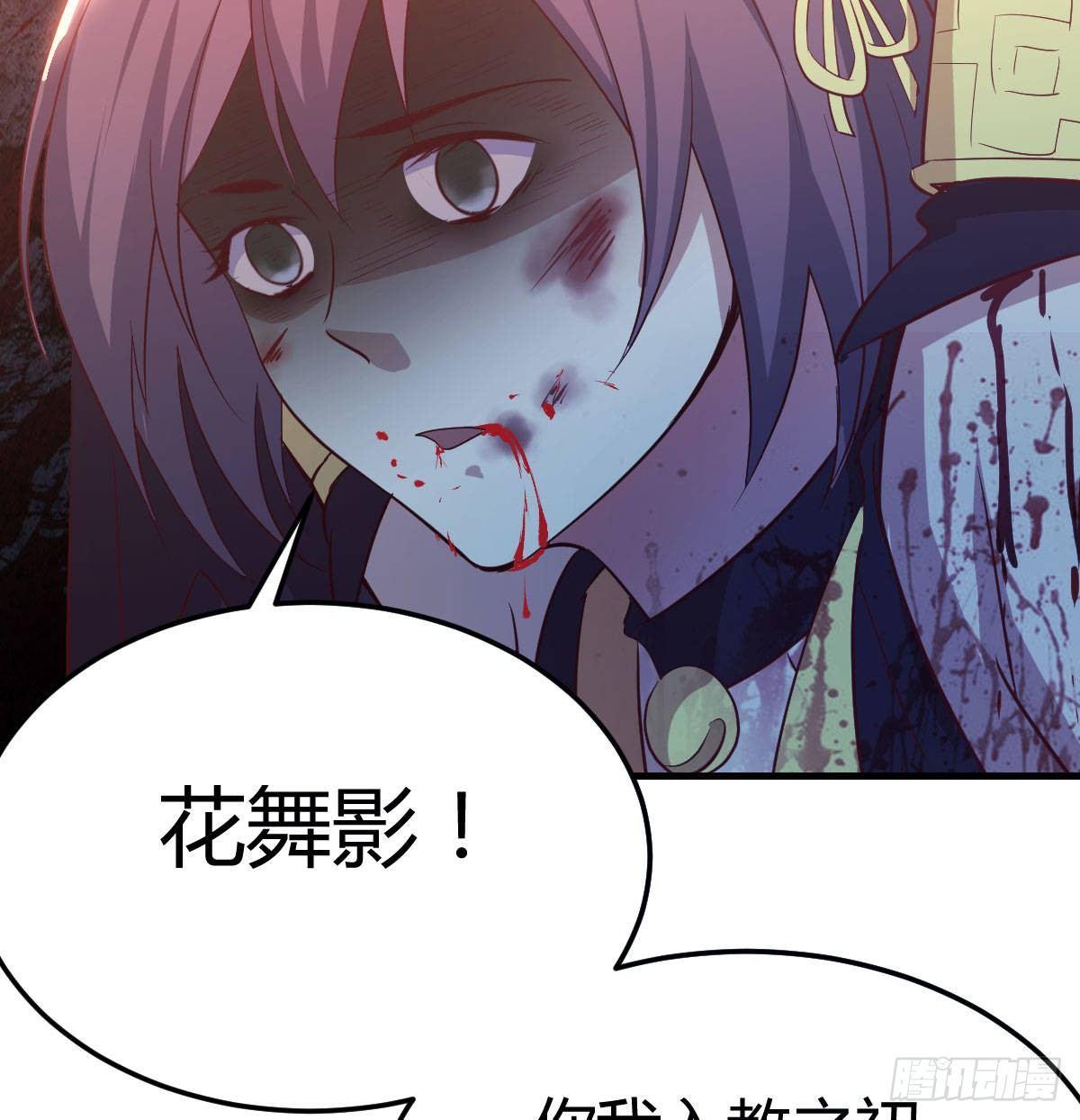 相亲式双修道侣韩漫全集-第八十一话  一段录像无删减无遮挡章节图片 