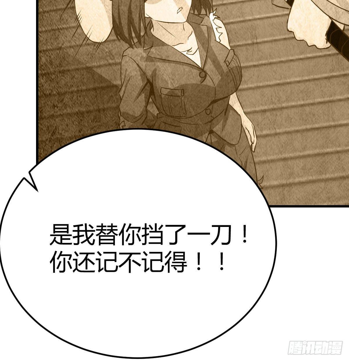 相亲式双修道侣韩漫全集-第八十一话  一段录像无删减无遮挡章节图片 