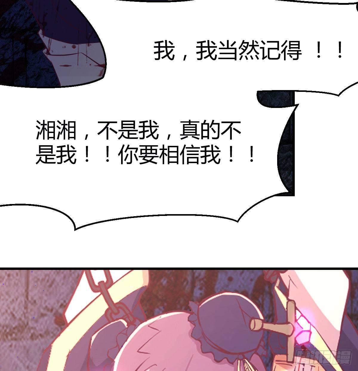 相亲式双修道侣韩漫全集-第八十一话  一段录像无删减无遮挡章节图片 