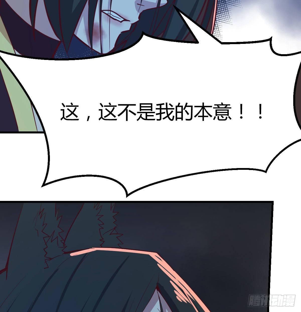 相亲式双修道侣韩漫全集-第八十一话  一段录像无删减无遮挡章节图片 