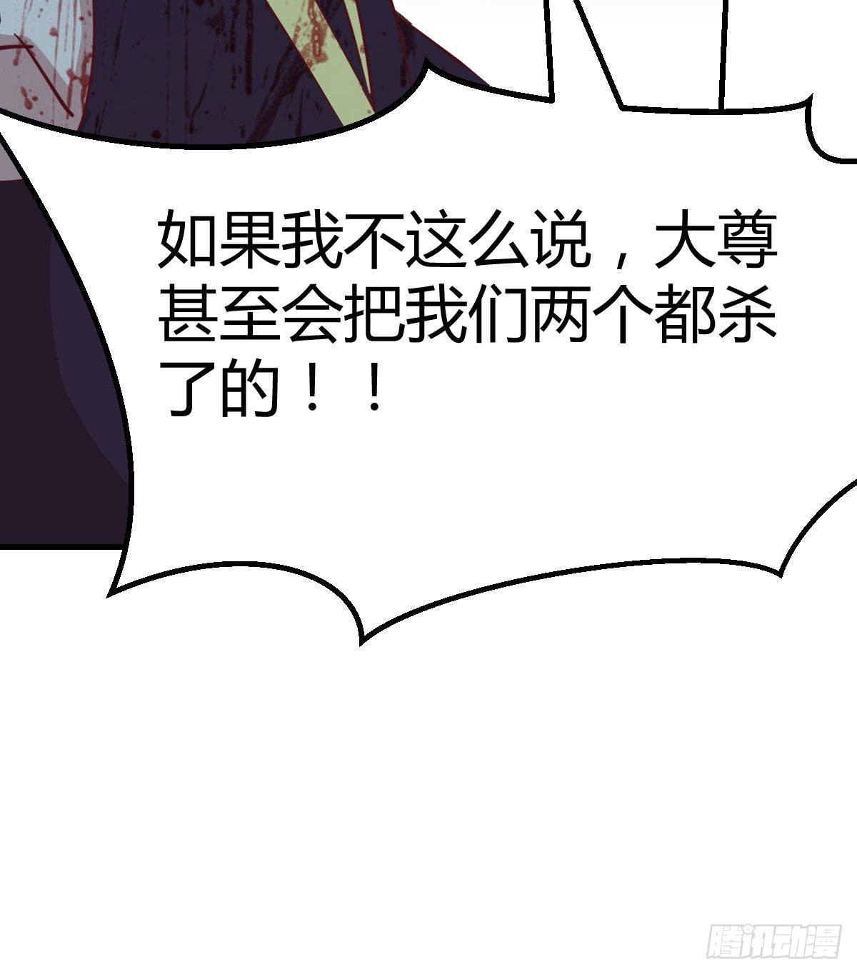 相亲式双修道侣韩漫全集-第八十一话  一段录像无删减无遮挡章节图片 