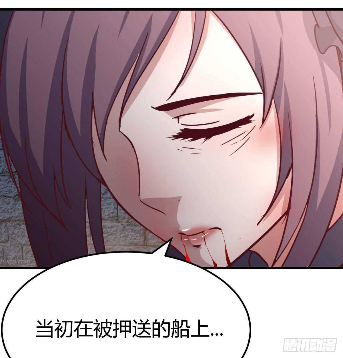 相亲式双修道侣韩漫全集-第八十一话  一段录像无删减无遮挡章节图片 