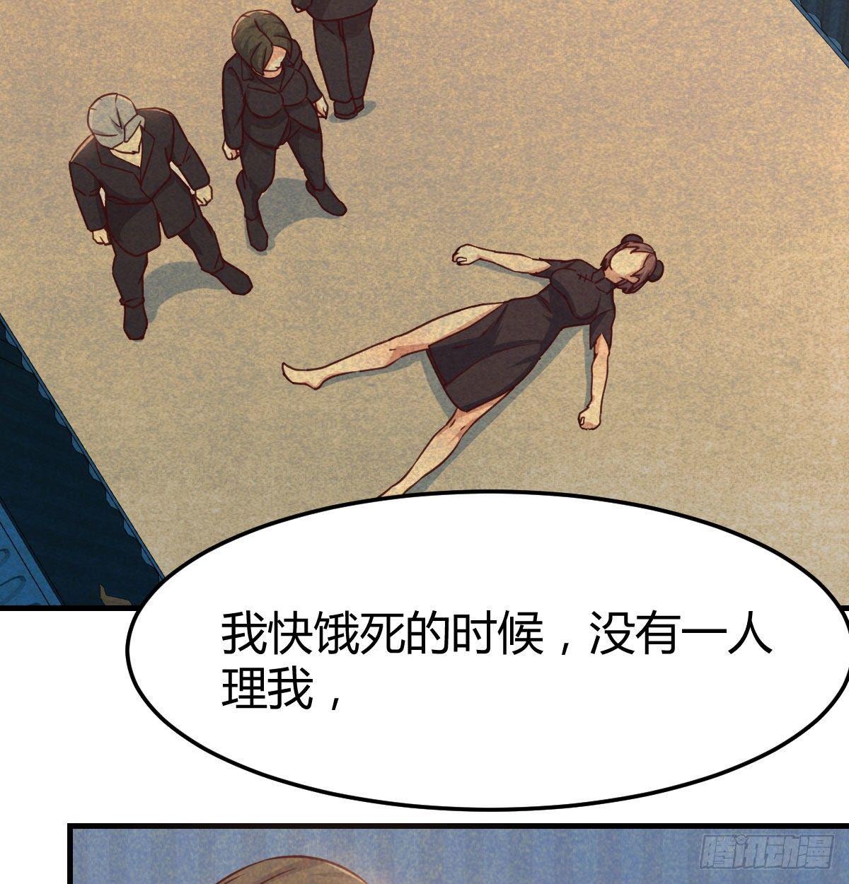 相亲式双修道侣韩漫全集-第八十一话  一段录像无删减无遮挡章节图片 