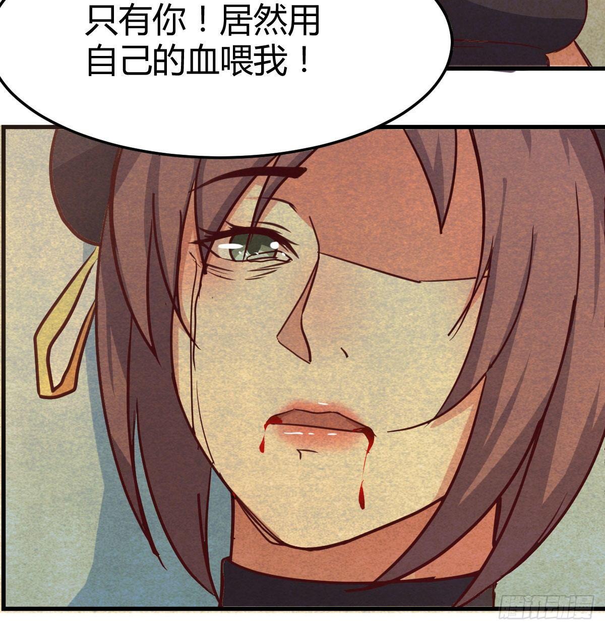 相亲式双修道侣韩漫全集-第八十一话  一段录像无删减无遮挡章节图片 