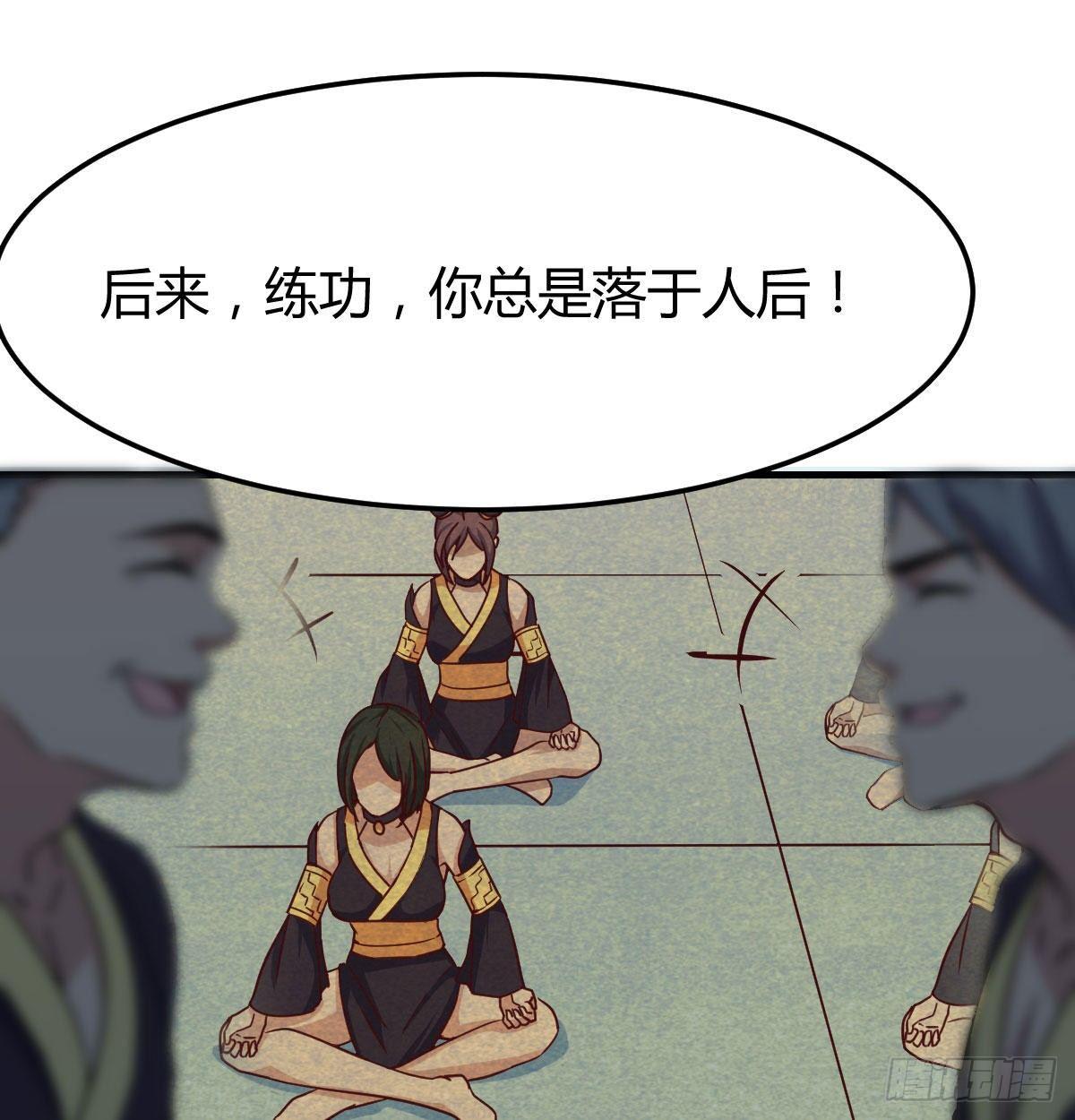相亲式双修道侣韩漫全集-第八十一话  一段录像无删减无遮挡章节图片 