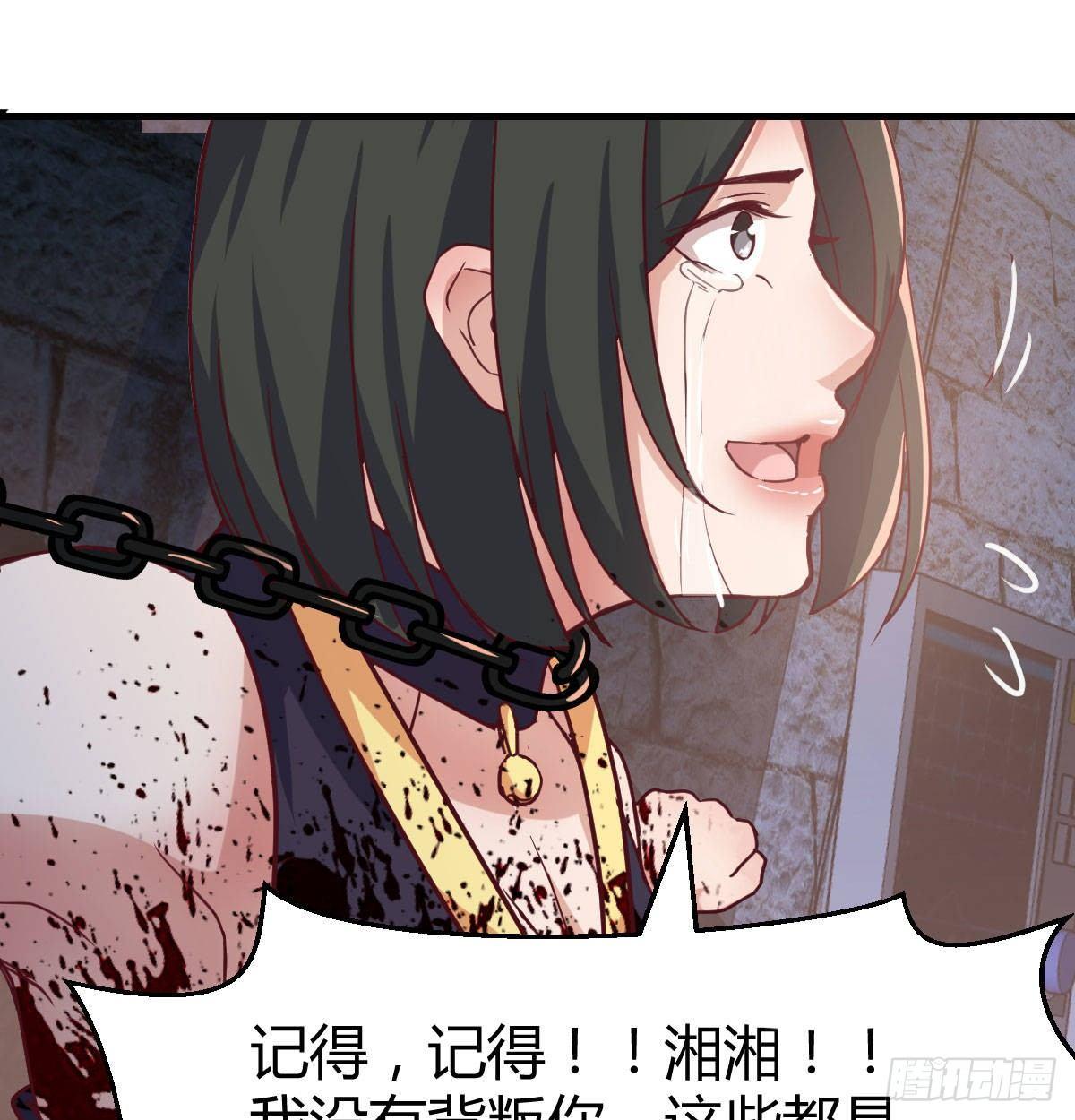 相亲式双修道侣韩漫全集-第八十一话  一段录像无删减无遮挡章节图片 