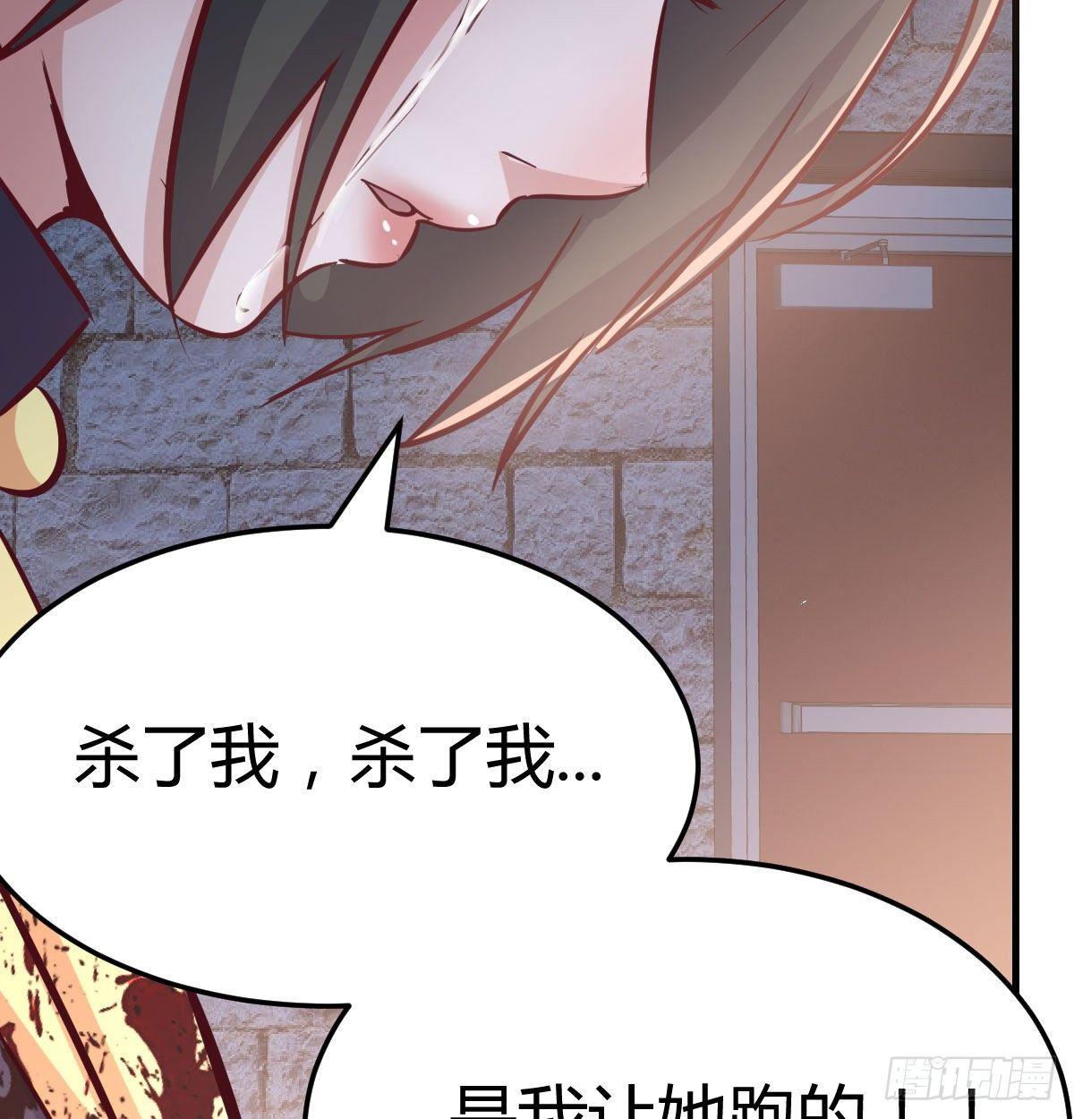 相亲式双修道侣韩漫全集-第八十一话  一段录像无删减无遮挡章节图片 
