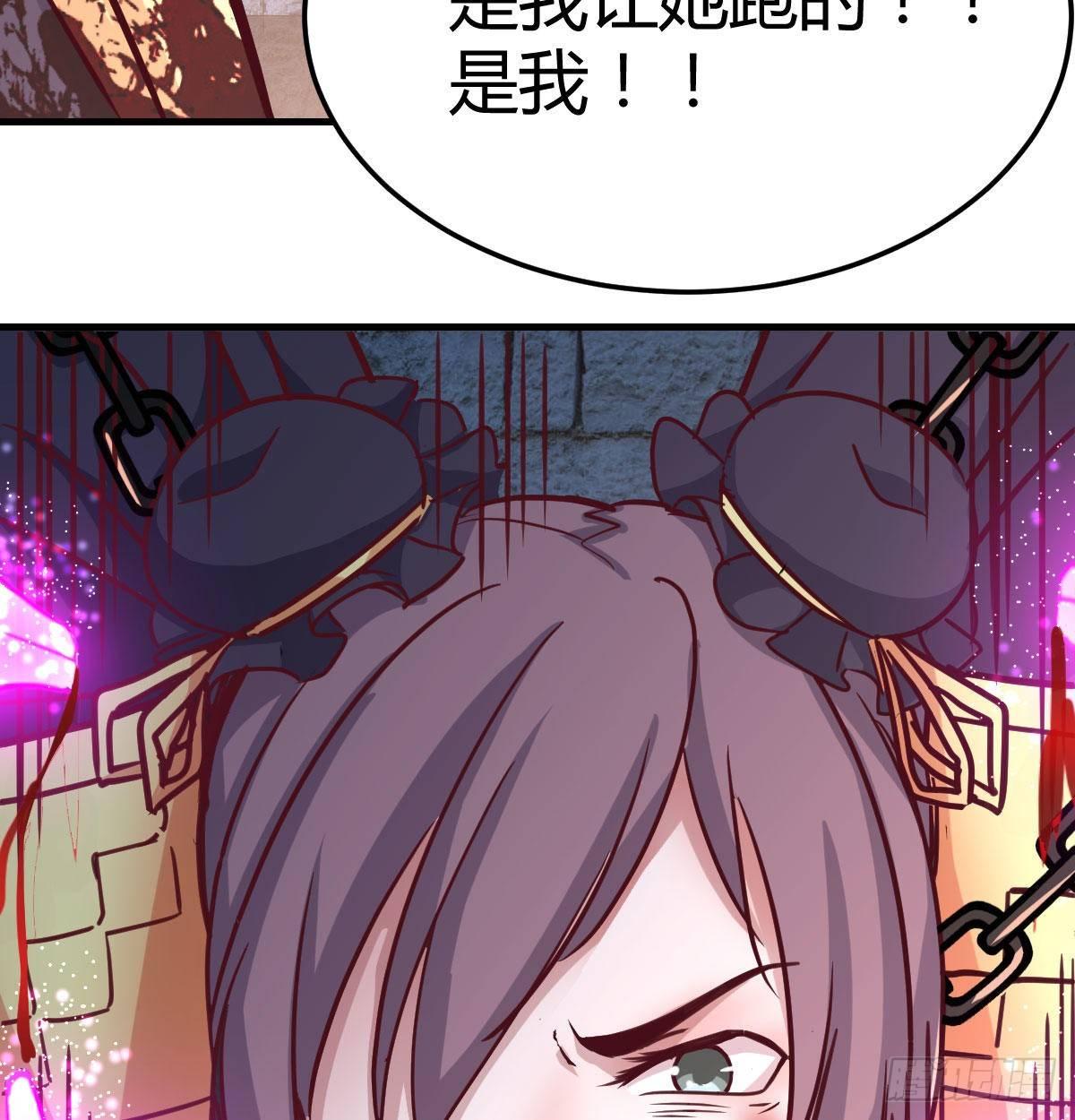 相亲式双修道侣韩漫全集-第八十一话  一段录像无删减无遮挡章节图片 