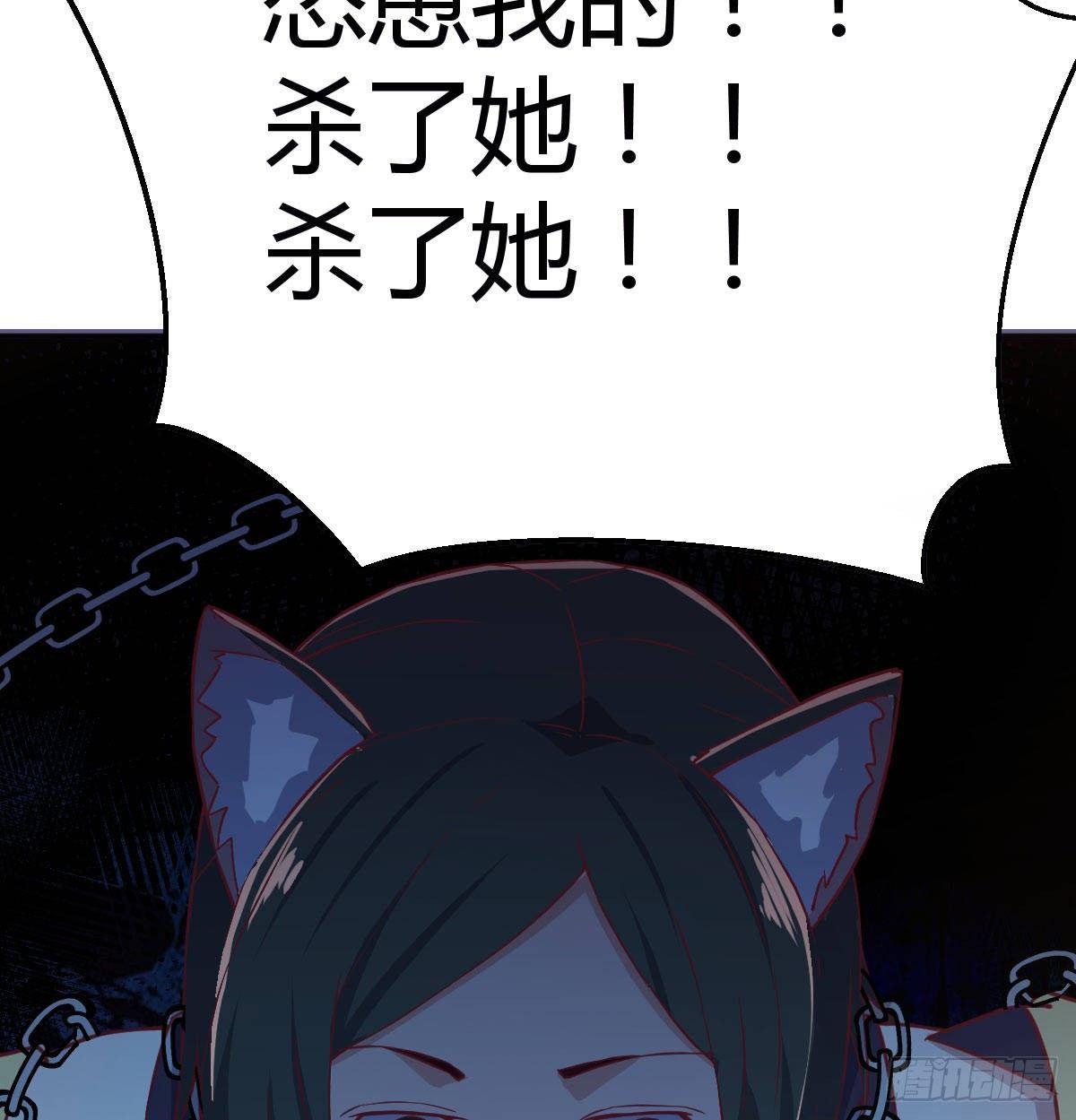 相亲式双修道侣韩漫全集-第八十二话   杀情补天无删减无遮挡章节图片 