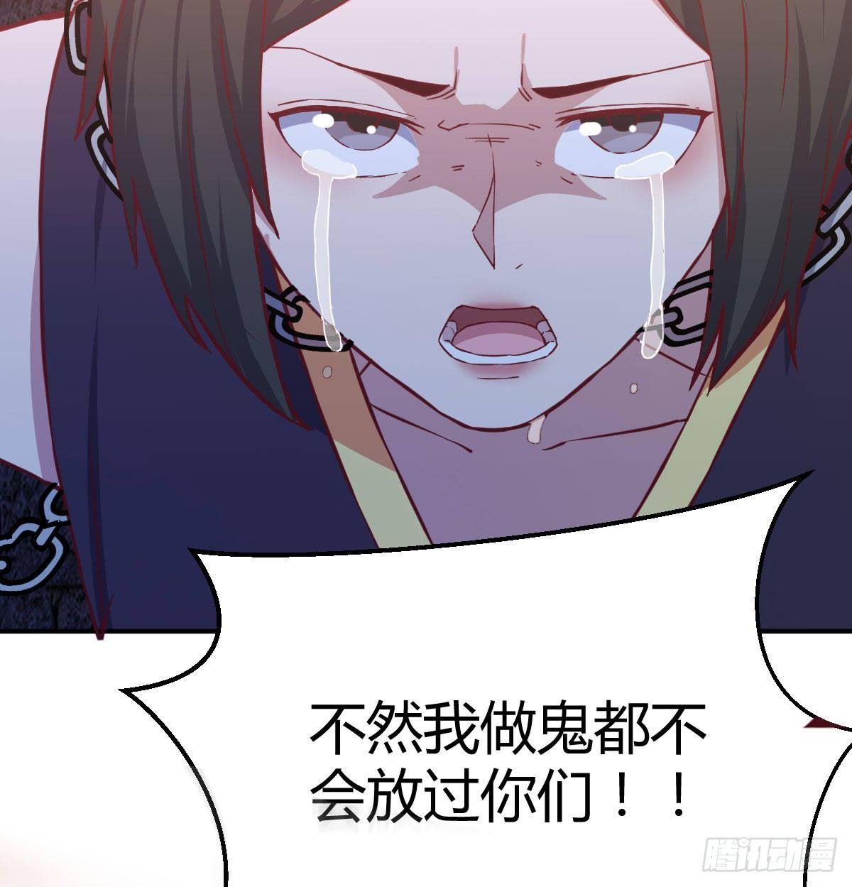 相亲式双修道侣韩漫全集-第八十二话   杀情补天无删减无遮挡章节图片 