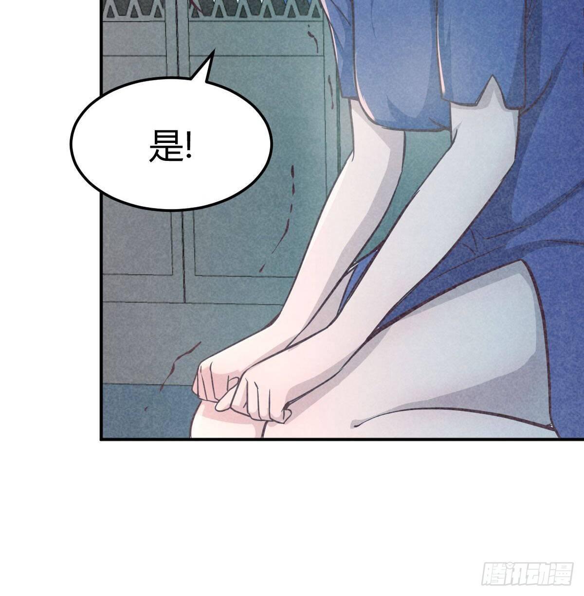 相亲式双修道侣韩漫全集-第八十二话   杀情补天无删减无遮挡章节图片 