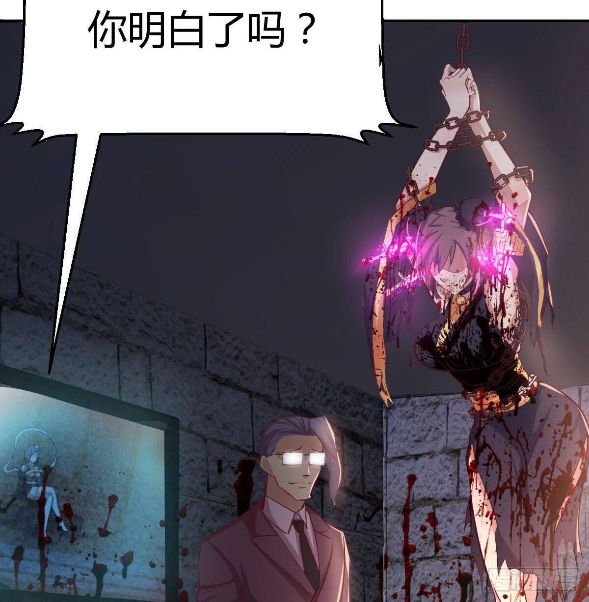 相亲式双修道侣韩漫全集-第八十二话   杀情补天无删减无遮挡章节图片 