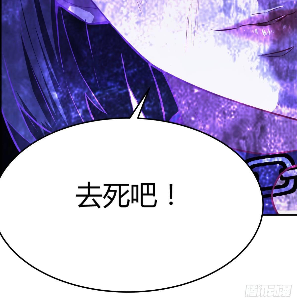相亲式双修道侣韩漫全集-第八十三话  触手怪无删减无遮挡章节图片 