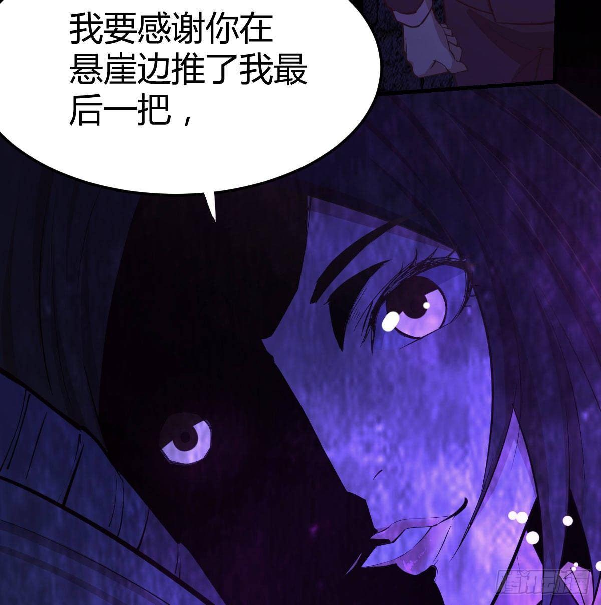 相亲式双修道侣韩漫全集-第八十三话  触手怪无删减无遮挡章节图片 