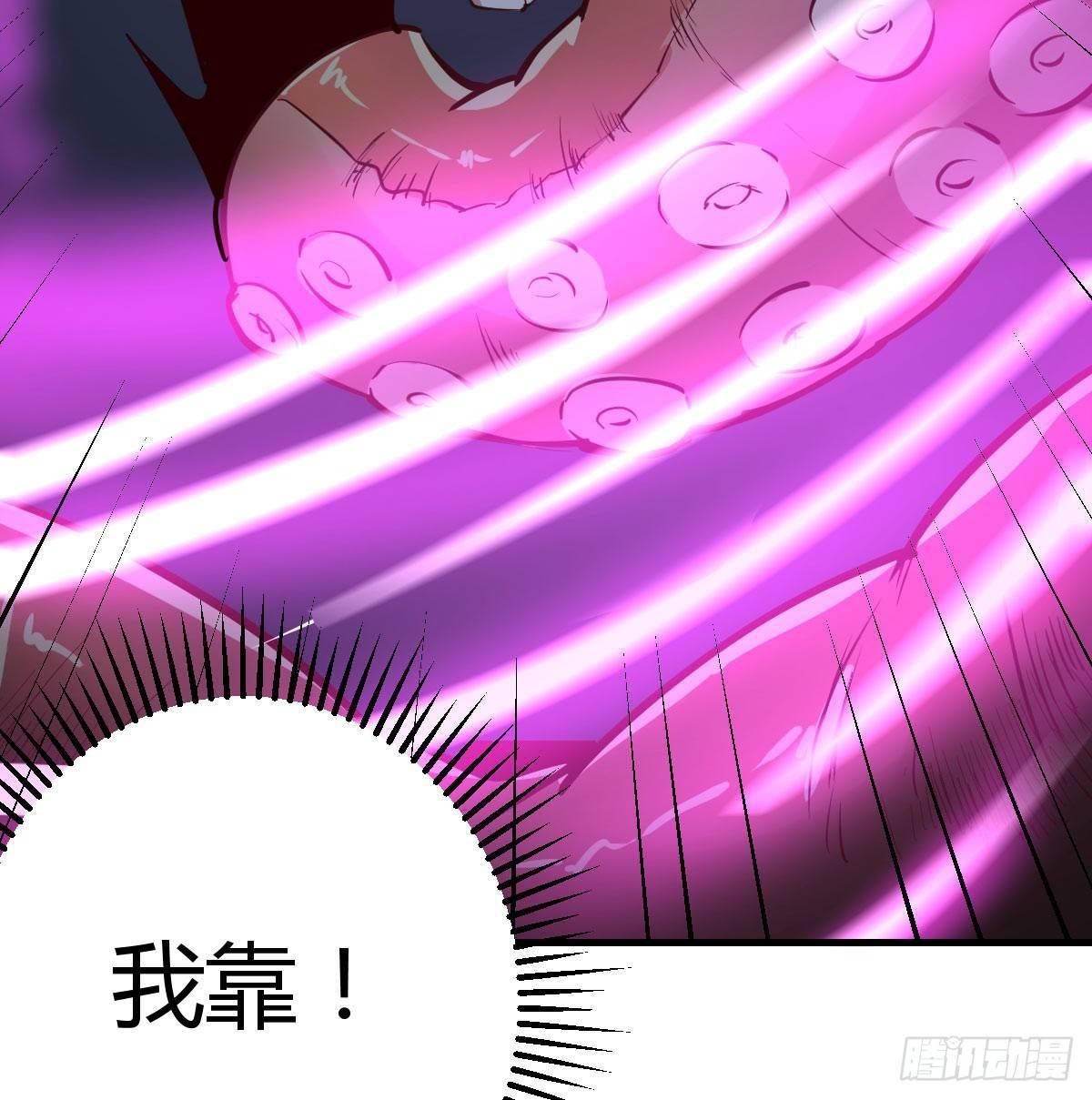 相亲式双修道侣韩漫全集-第八十三话  触手怪无删减无遮挡章节图片 