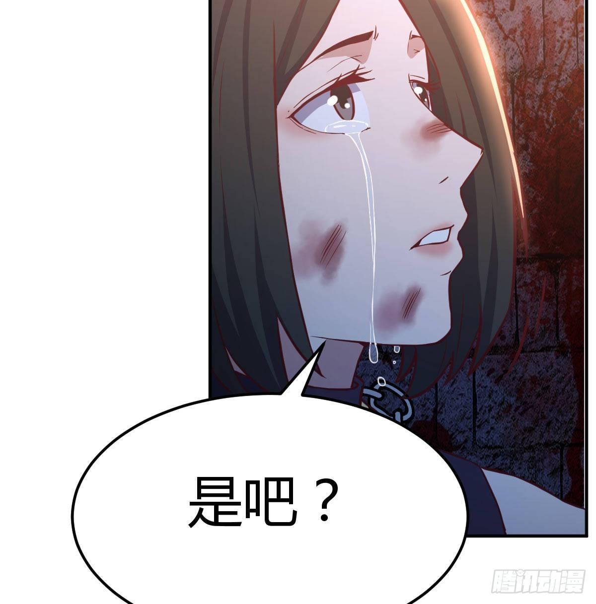 相亲式双修道侣韩漫全集-第八十三话  触手怪无删减无遮挡章节图片 