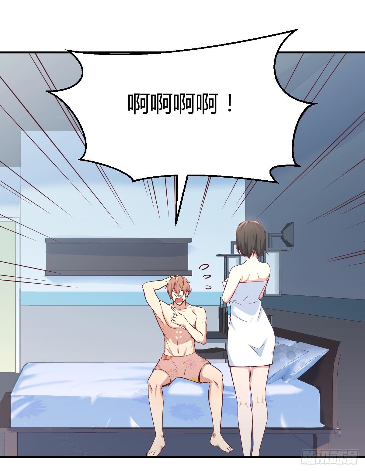 相亲式双修道侣韩漫全集-第八十四话  双修的过程无删减无遮挡章节图片 
