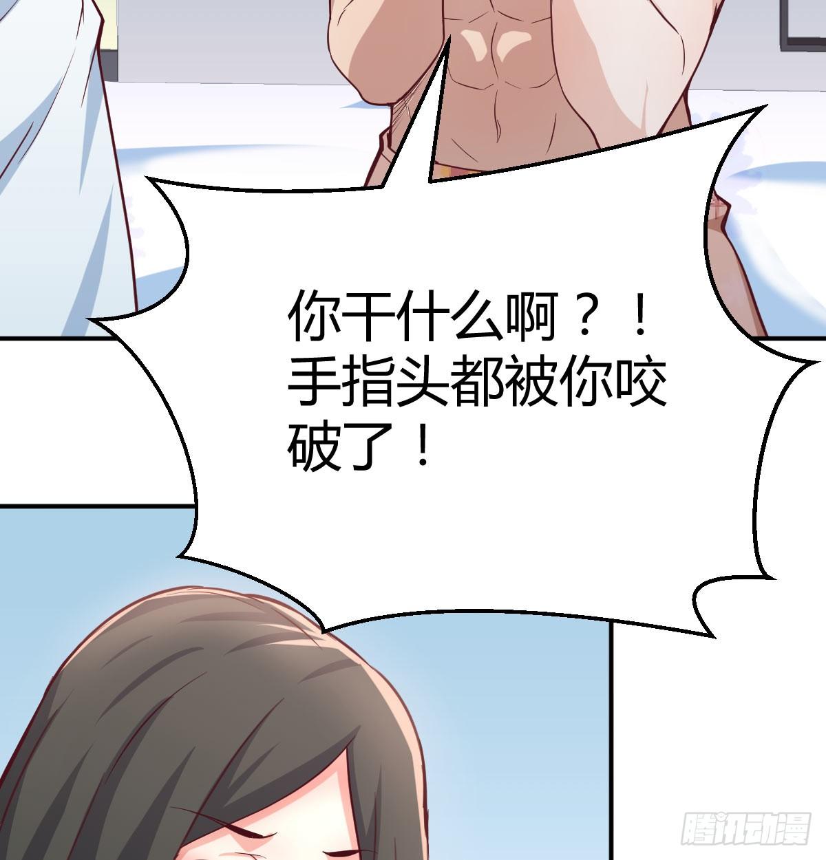 相亲式双修道侣韩漫全集-第八十四话  双修的过程无删减无遮挡章节图片 