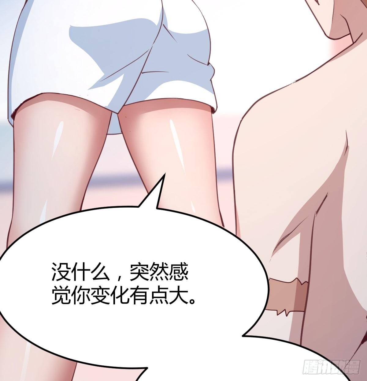 相亲式双修道侣韩漫全集-第八十四话  双修的过程无删减无遮挡章节图片 