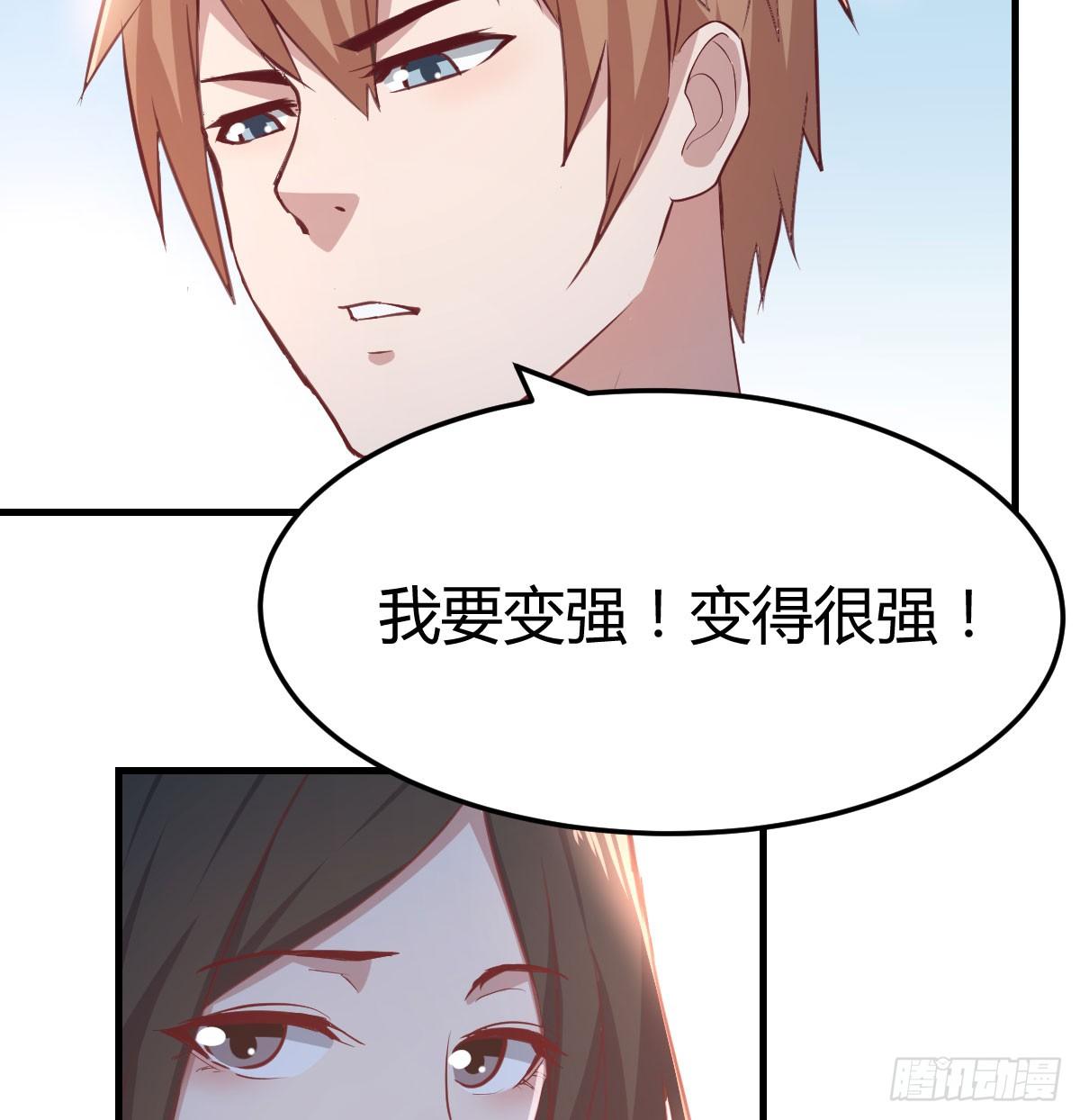 相亲式双修道侣韩漫全集-第八十四话  双修的过程无删减无遮挡章节图片 