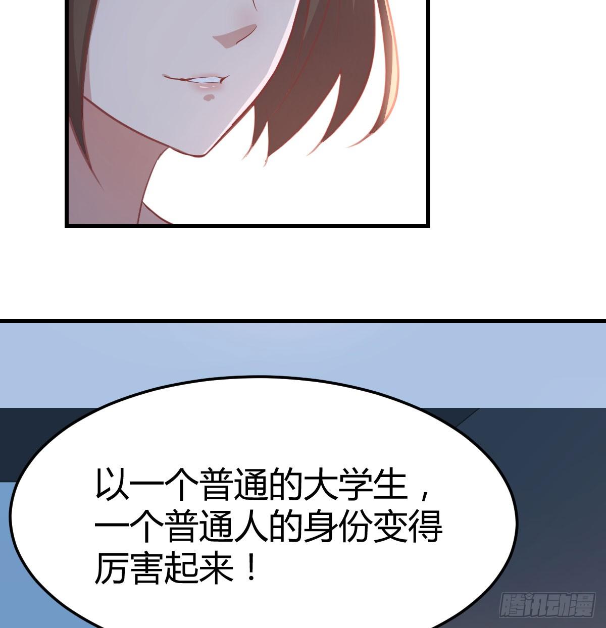 相亲式双修道侣韩漫全集-第八十四话  双修的过程无删减无遮挡章节图片 