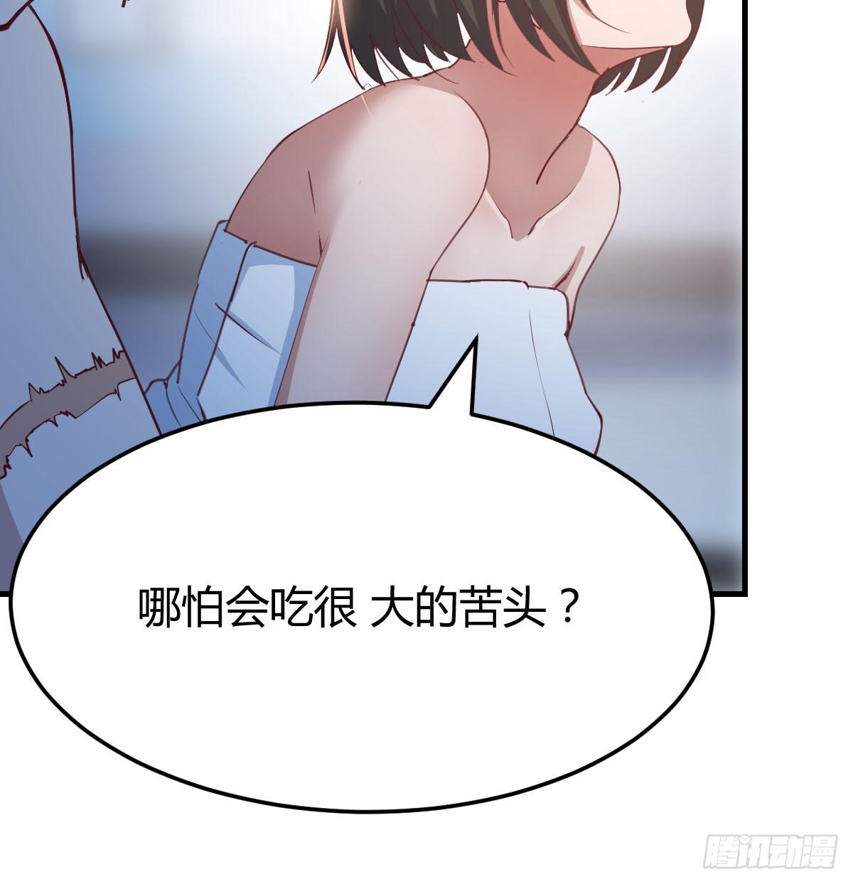 相亲式双修道侣韩漫全集-第八十四话  双修的过程无删减无遮挡章节图片 
