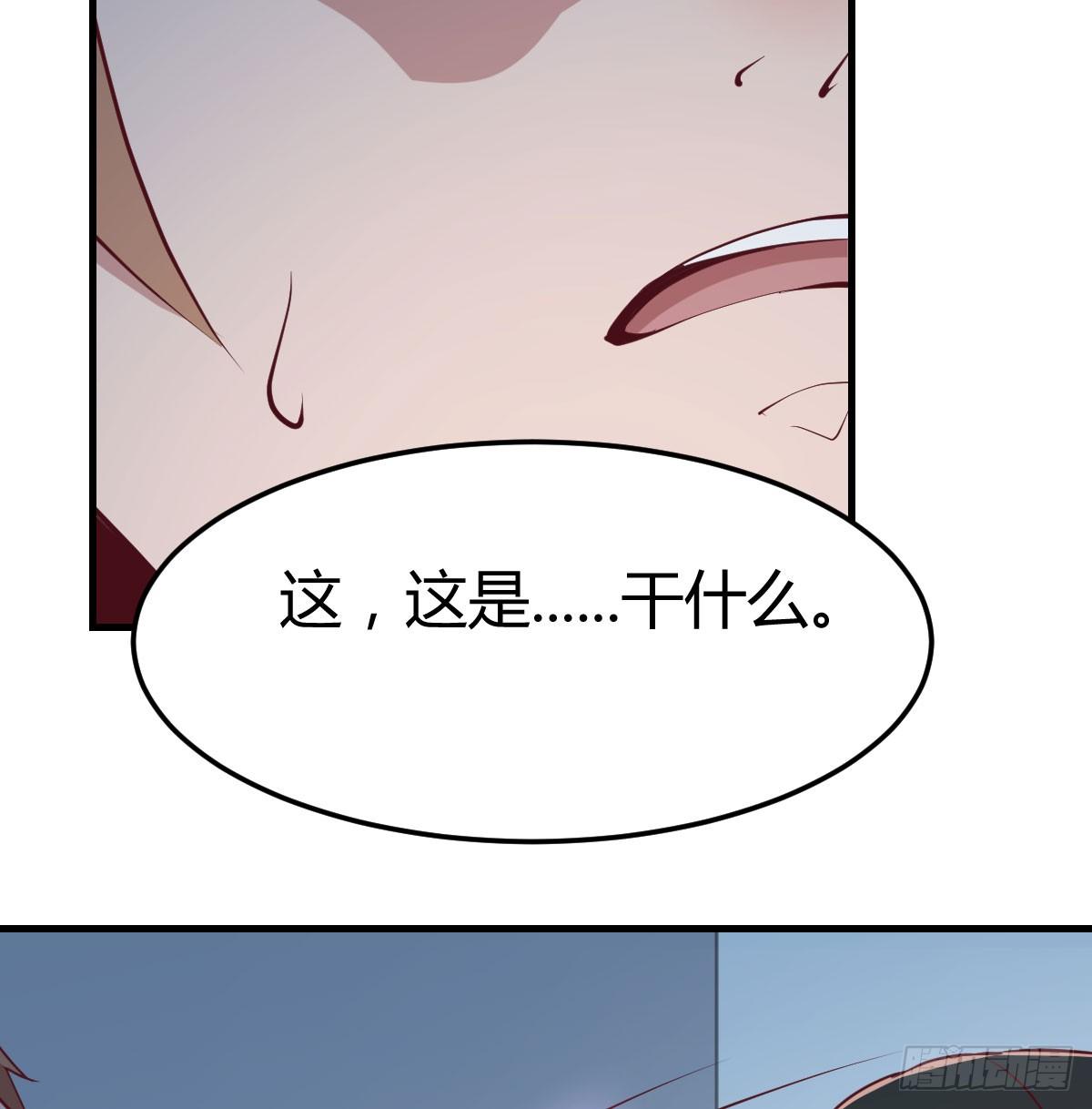 相亲式双修道侣韩漫全集-第八十四话  双修的过程无删减无遮挡章节图片 