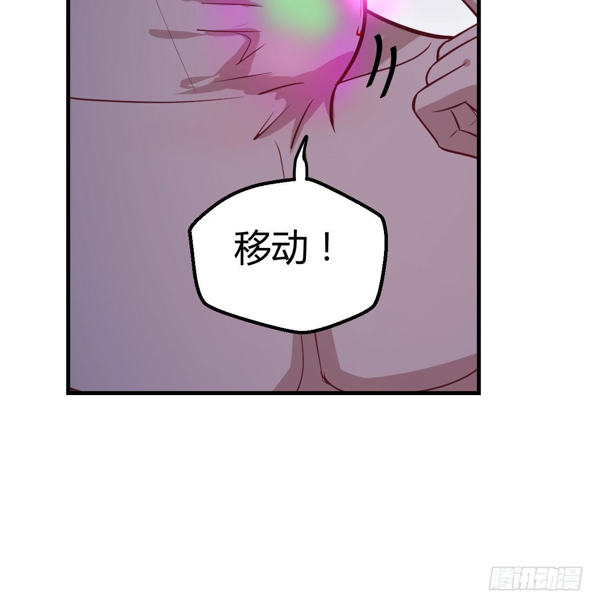 相亲式双修道侣韩漫全集-第八十四话  双修的过程无删减无遮挡章节图片 