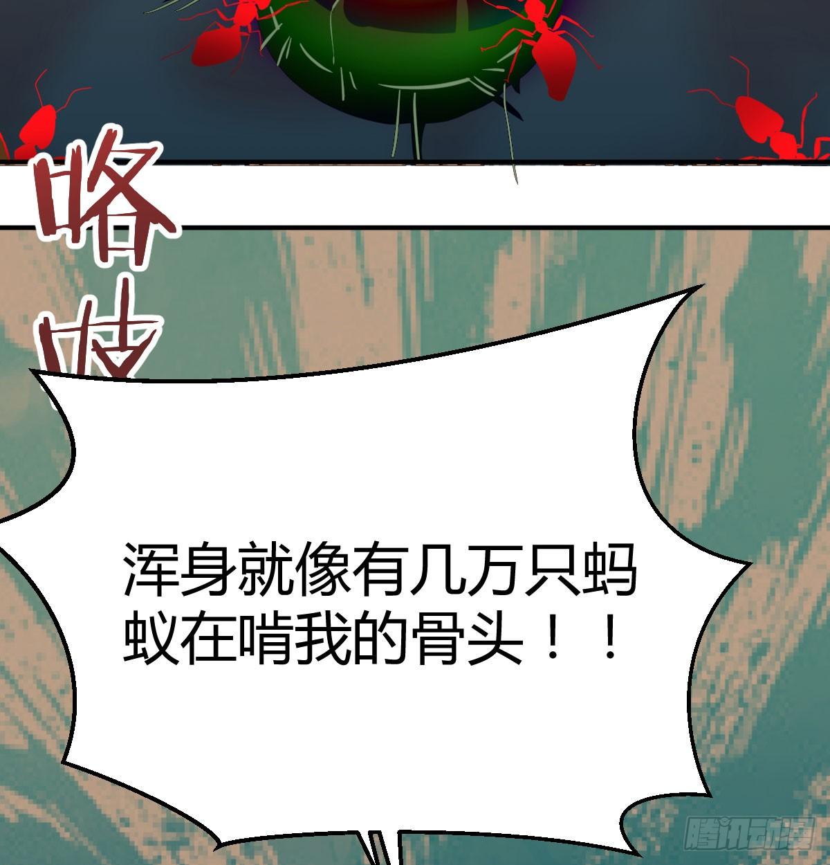 相亲式双修道侣韩漫全集-第八十四话  双修的过程无删减无遮挡章节图片 