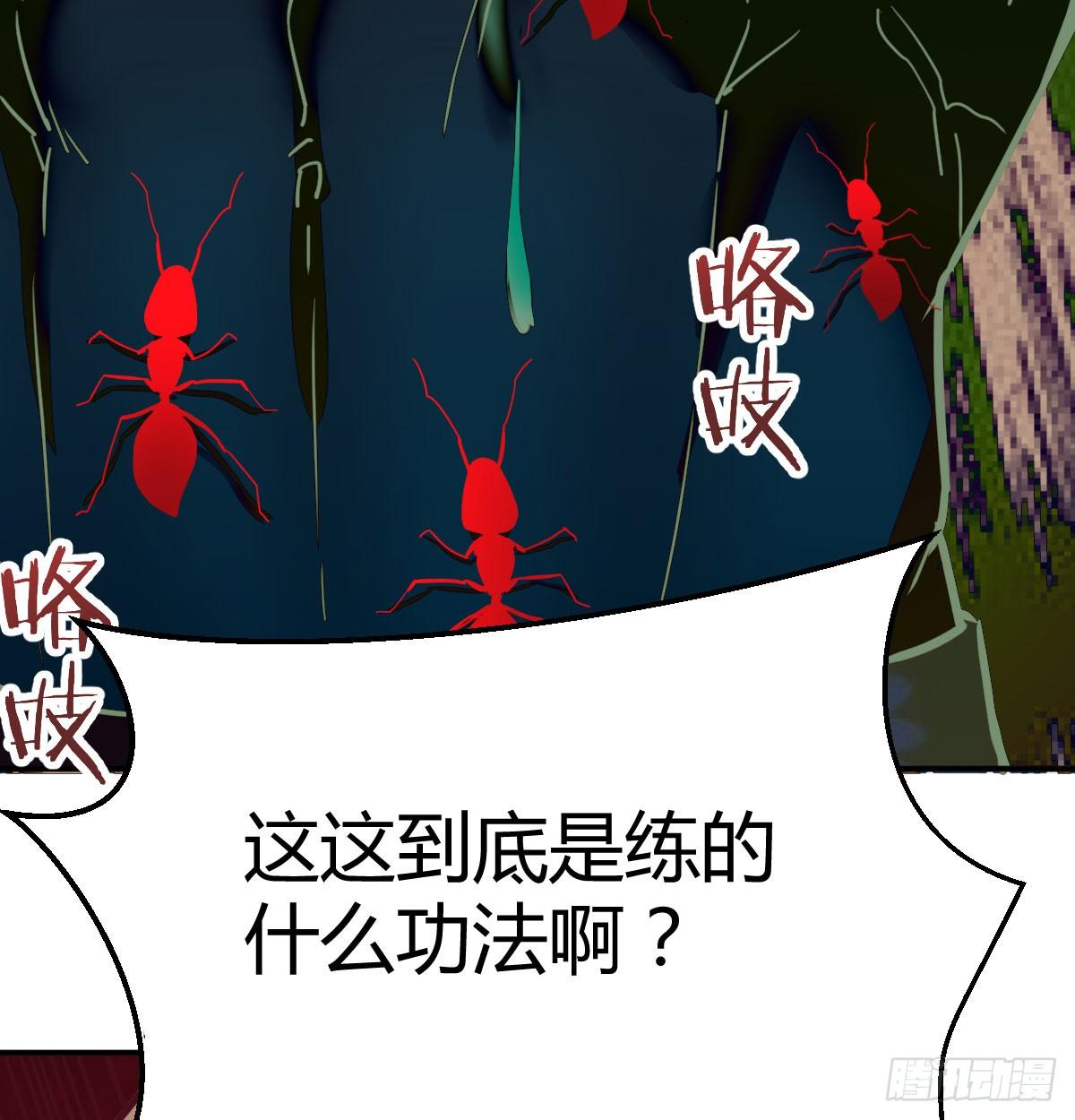 相亲式双修道侣韩漫全集-第八十四话  双修的过程无删减无遮挡章节图片 